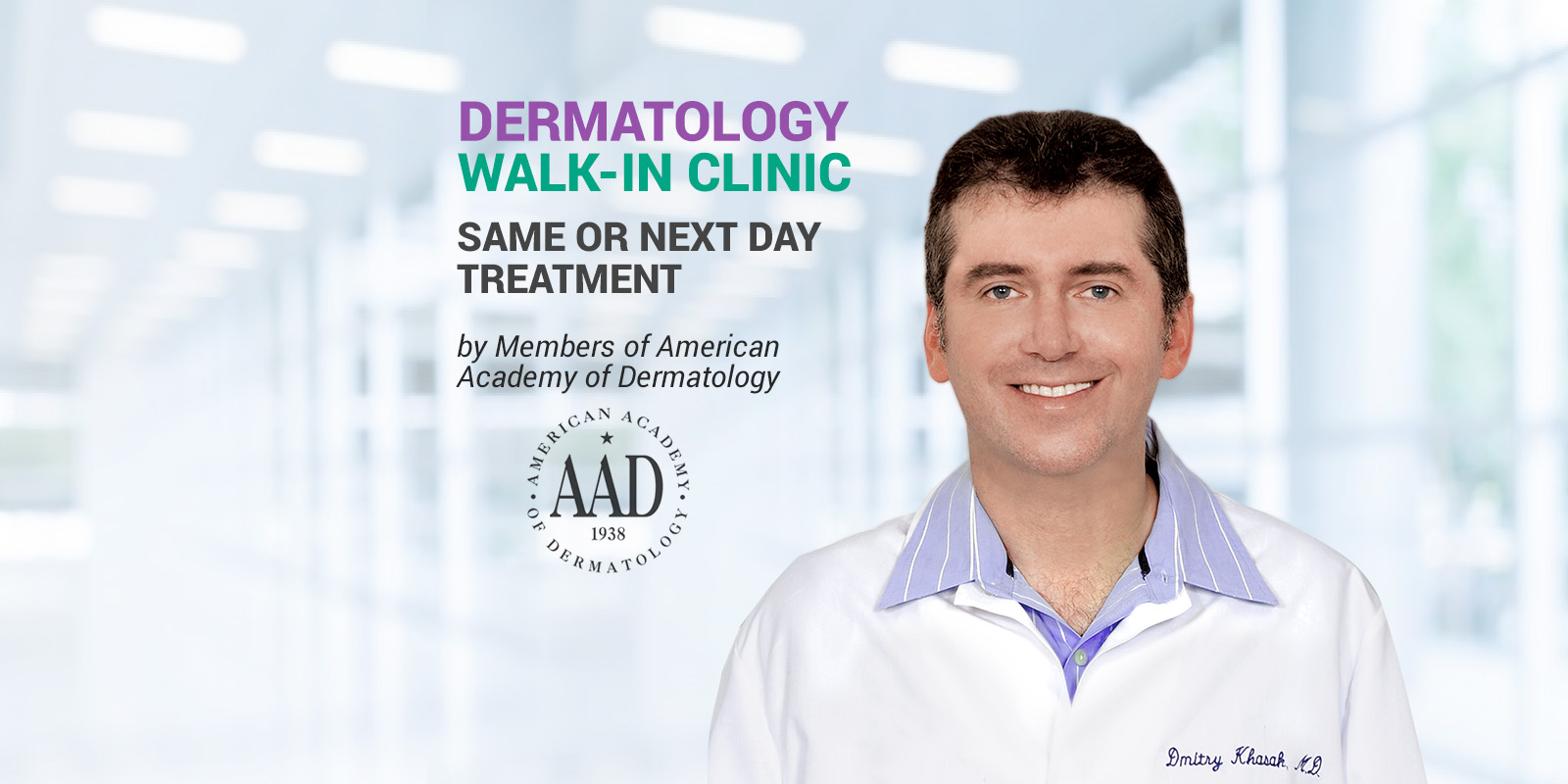 Our Dermatology Walk-in Clinic offers same or next day treatment
